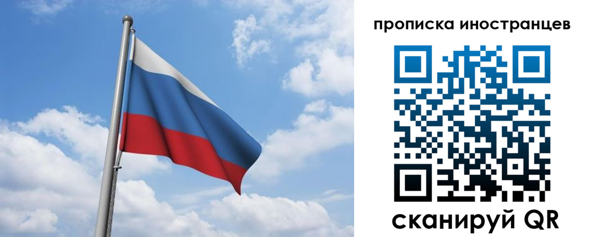 временная регистрация в квартире в Белореченске