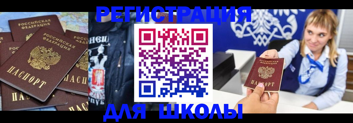 пропишу в квартире в Белореченске